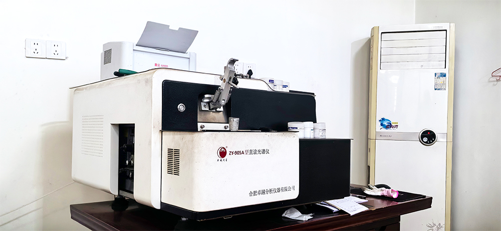 德国进口直读光谱仪